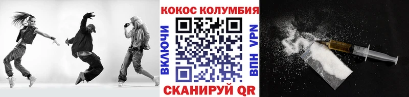 Наркотические вещества Калязин СК  МАРИХУАНА  Амфетамин  COCAIN 