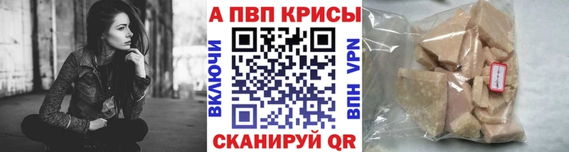 блэк спрут как зайти  купить наркоту  Калязин  APVP мука 