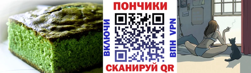 Cannafood марихуана omg Калязин