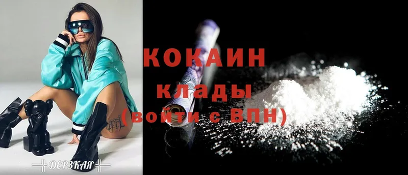 Cocaine VHQ  как найти   Калязин 