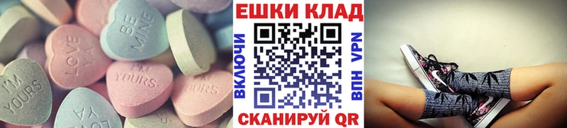 дарк нет наркотические препараты Калязин ЭКСТАЗИ DUBAI