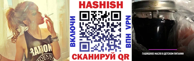 ГАШ ice o lator  kraken зеркало  Калязин 