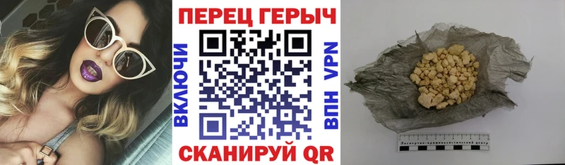 ГЕРОИН белый  сколько стоит  Калязин 