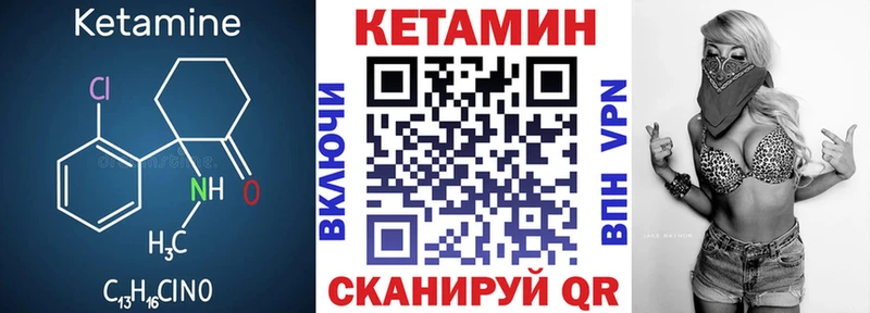 Кетамин VHQ  kraken ссылки  Калязин 