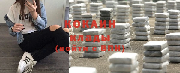 мяу мяу мука Нефтегорск