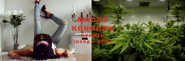 мяу мяу мука Нефтегорск