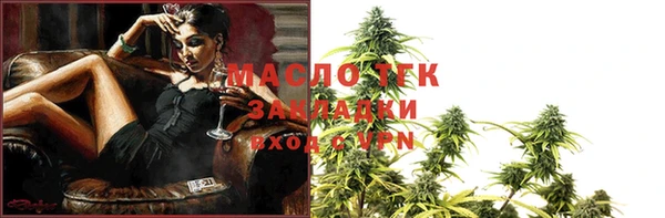 мяу мяу мука Нефтегорск