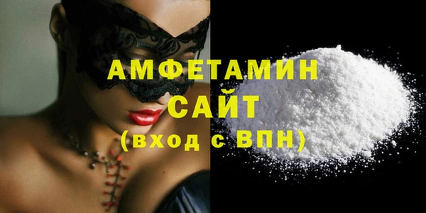 мяу мяу мука Нефтегорск