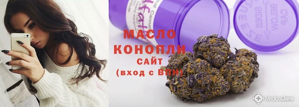прущая мука Нефтекумск