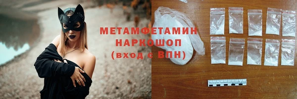 мяу мяу мука Нефтегорск