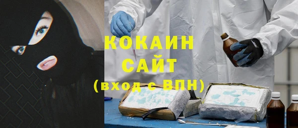 мяу мяу мука Нефтегорск