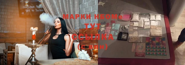 мяу мяу мука Нефтегорск