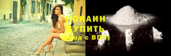 мяу мяу мука Нефтегорск