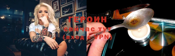 прущая мука Нефтекумск