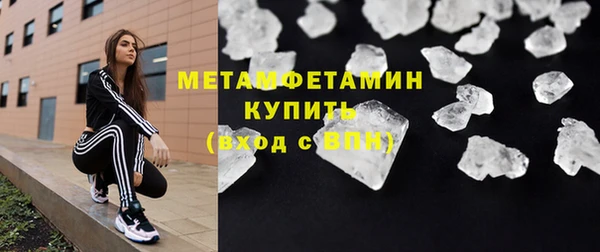 ALPHA PVP Нея