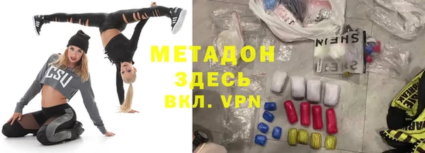 ALPHA PVP Нея