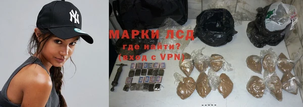 прущая мука Нефтекумск