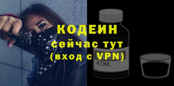 мяу мяу мука Нефтегорск