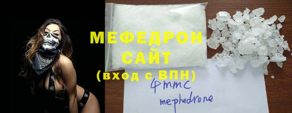амфетамин Новодвинск