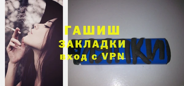 прущая мука Нефтекумск