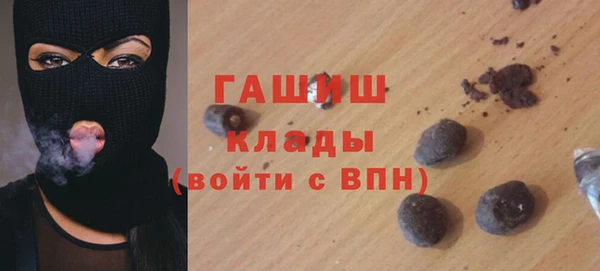 прущая мука Нефтекумск