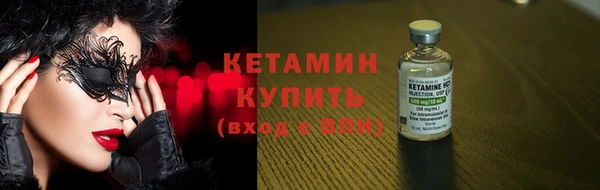 прущая мука Бугульма