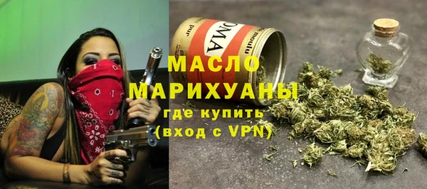 прущая мука Нефтекумск