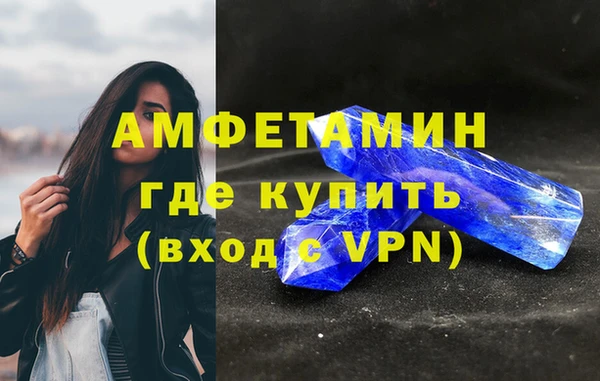 мяу мяу мука Нефтегорск