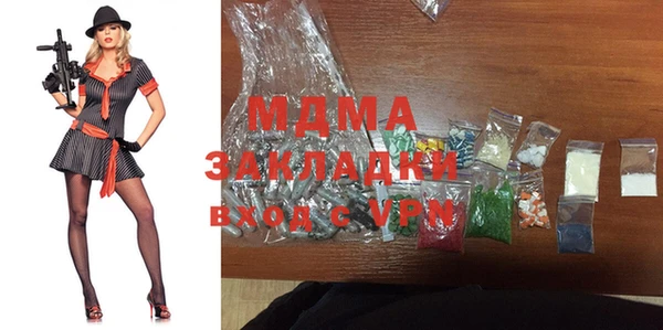 МДПВ Бронницы