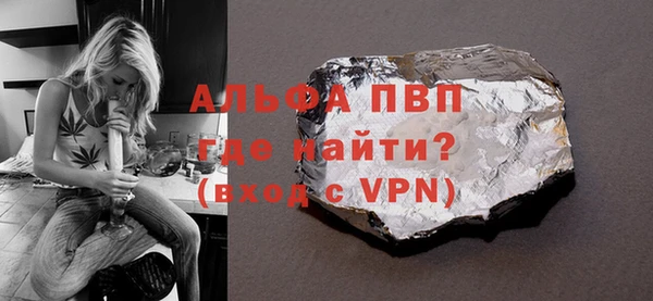 мефедрон VHQ Новозыбков