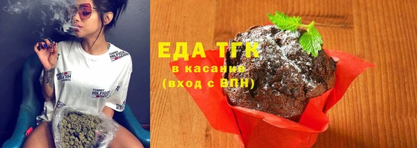 мяу мяу мука Нефтегорск