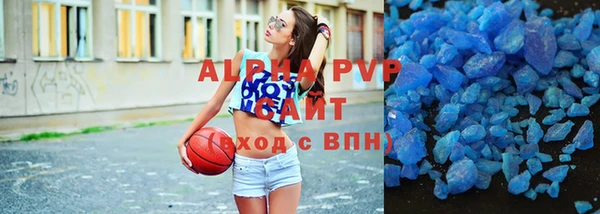 ALPHA PVP Нея