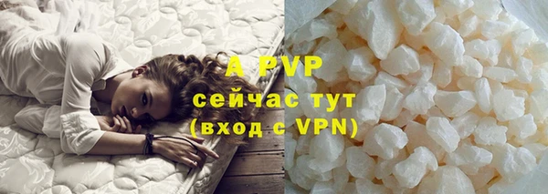 ALPHA PVP Нея