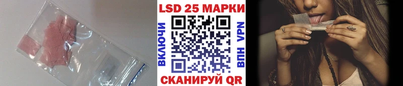 Лсд 25 экстази ecstasy магазин продажи mega рабочий сайт Калязин