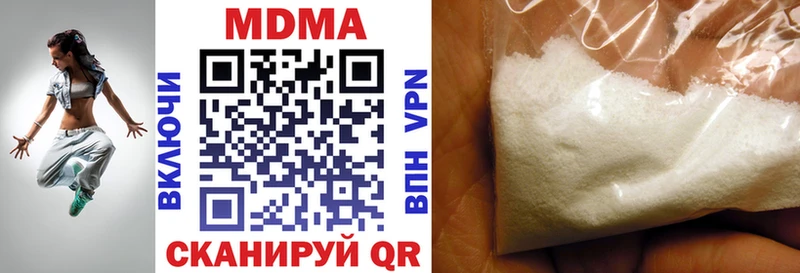МДМА Molly  Калязин 