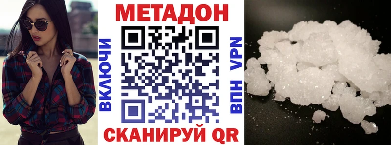 кракен tor  Калязин  Метадон VHQ 