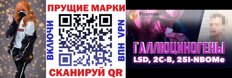 Наркотические марки 1,5мг  blacksprut tor  Калязин 